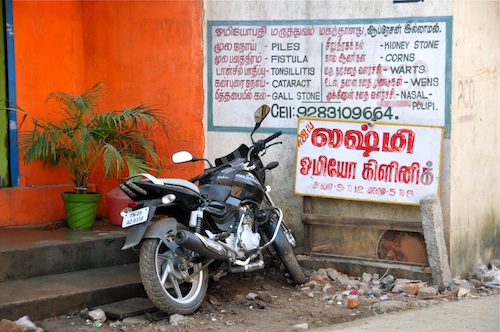 Neighborhood medical clinic. Lakshmi Nagar, Porur.